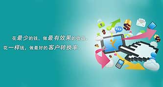 一个网站建设需要多少钱？对不起，我不知道