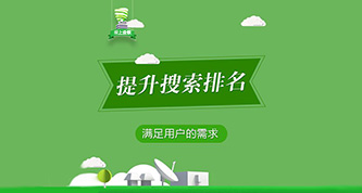 网站推广千万不要被创新这两个字忽悠了