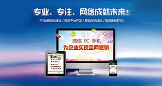 企业网站的制作方案有哪些？