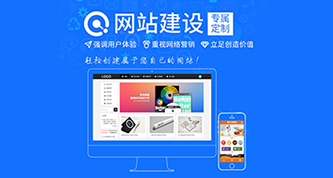怎么建自己的网站？步骤有哪些？