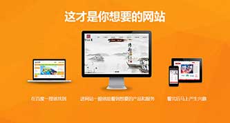 企业网站制作多少钱？