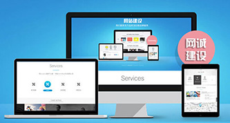 企业网站建设如何了解用户需求