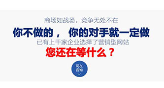 成都网站建设一般需要多少钱？