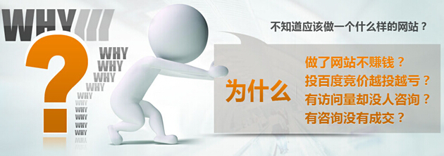 网站建设,企业网站建设