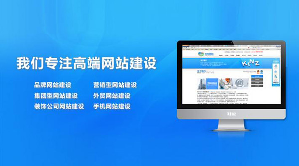 网站建设,网站建设方案