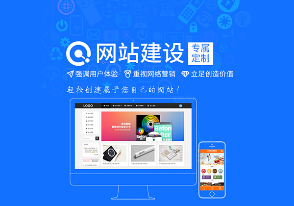 网站建设,成都网站建设公司,企业网站建设