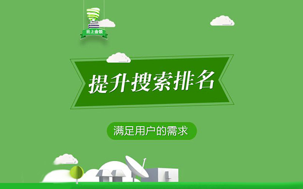 网站优化,成都网站优化,网站优化公司 网站优化,成都网站优化,网站优化公司