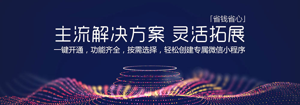 小程序开发,微信小程序,小程序 小程序开发,微信小程序,小程序