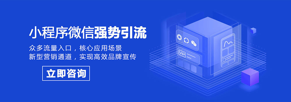 小程序,微信小程序,小程序开发,小程序开发公司 小程序,微信小程序,小程序开发,小程序开发公司