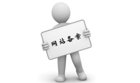 成都网站建设,网站备案,网站建设 成都网站建设,网站备案,网站建设