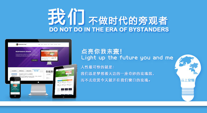 网站建设,成都网站建设,企业网站建设 网站建设,成都网站建设,企业网站建设