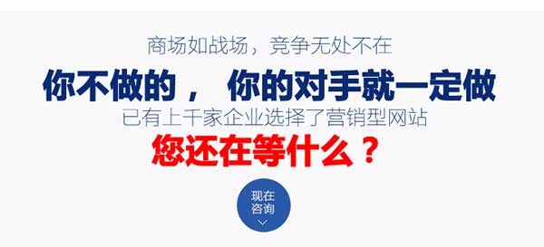 网站制作,成都网站建设,网站建设公司 网站制作,成都网站建设,网站建设公司