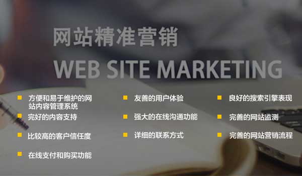 网站制作,企业网站建设 网站制作,企业网站建设