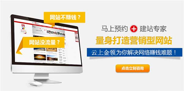 网站建设,网站建设团队,网站建设多少钱