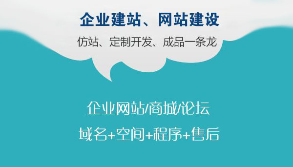 网站建设,企业网站建设,成都网站建设 网站建设,企业网站建设,成都网站建设