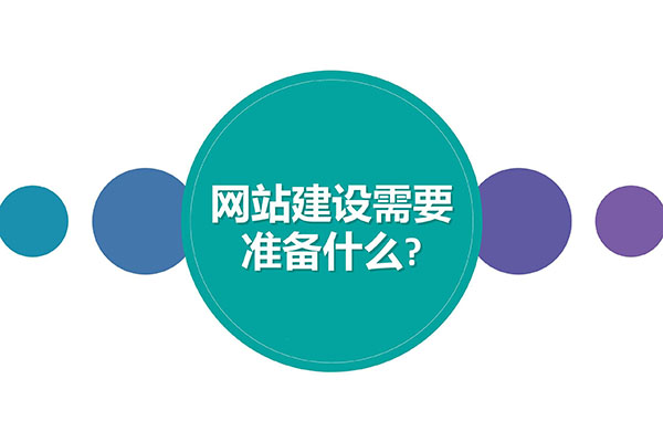 网站建设,成都网站建设,企业网站建设 网站建设,成都网站建设,企业网站建设