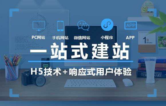 网站制作,网站制作公司,网站建设公司 网站制作,网站制作公司,网站建设公司